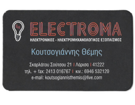 ELECTROMA
