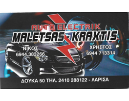 maletsas